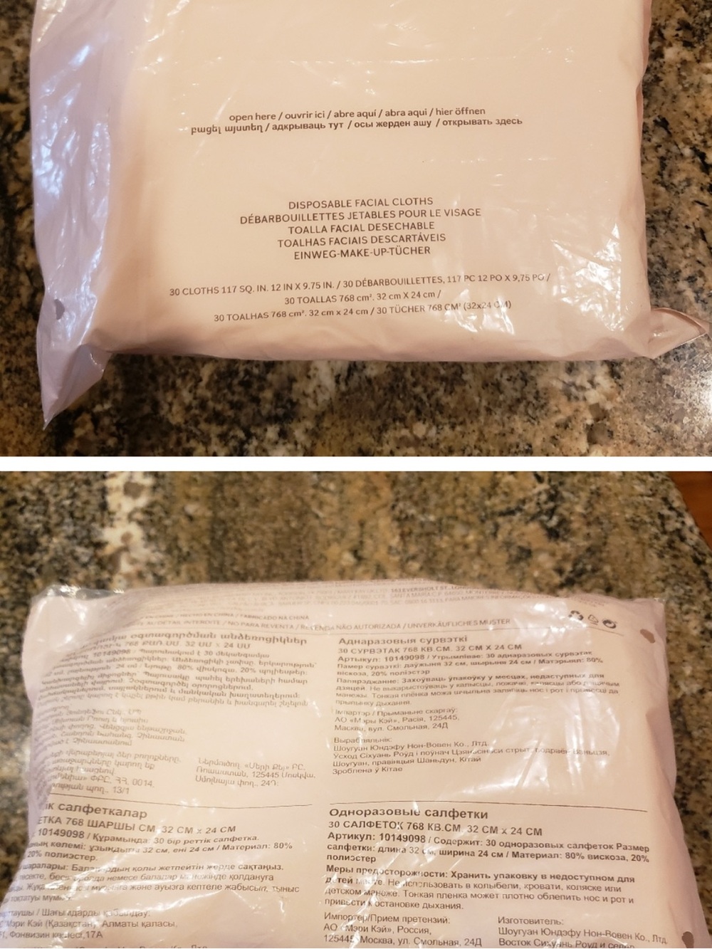 🌸🌸🌸Mary Kay Disposable Facial Cloths - Light Pink Pack 30 Cloths 🌸🌸🌸
